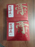 倪海廈升陽(yáng)膏 強(qiáng)腎雄起男性滋補(bǔ)湯膏 發(fā)貨保密 男人早謝敏感倪師潛龍膏 2盒強(qiáng)勁裝（4瓶*90g） 曬單實(shí)拍圖