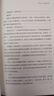 極簡(jiǎn)宇宙史 克里斯托弗·加爾法德 曬單實(shí)拍圖