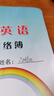 華為機適用英語點讀筆全科同步小初高詞典掃讀筆智能掃描翻譯學(xué)習(xí) 全科版256G+全科解析+離線掃讀 曬單實拍圖