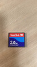 閃迪（SanDisk）原裝CF卡2gb工控設備數控車(chē)床加工中心廣告機相機內存儲卡套讀卡 普票 閃迪CF卡2GB 官方標配 曬單實(shí)拍圖