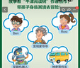 【新華書店】外研社 小書蟲 牛津英語(yǔ)分級(jí)讀物 可點(diǎn)讀 新課標(biāo) 小學(xué)初中 牛津英語(yǔ)雙語(yǔ)讀物閱讀書 小書蟲牛津英語(yǔ)分級(jí)讀物 3級(jí) 可點(diǎn)讀 曬單實(shí)拍圖