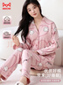 貓人女士睡衣女帶胸墊純棉卡通印花開(kāi)衫家居服香芋紫2XL 曬單實(shí)拍圖