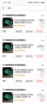 【禮券】湖塘煙雨 陽(yáng)澄湖大閘蟹禮品卡螃蟹卡禮券提貨券公6.5母4.5兩4對中秋送禮盒海鮮 曬單實(shí)拍圖