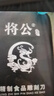 將公廚師蔬果雕刻刀15件套不銹鋼鋒利免磨雙頭UV戳刀挑環(huán)刀拉線雕花刀 15件套裝【配D188黑色盤龍刀】 曬單實(shí)拍圖