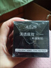 LUCK PLUS加倍幸運妝前保濕貼貼面霜潤膚不卡粉橘子面霜 LUCKPLUS貼貼霜*3個(gè)+5g旅行裝 默認 曬單實(shí)拍圖