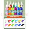 110ML可水洗水粉顏料兒童畫(huà)畫(huà)工具套裝手指畫(huà)水彩繪畫(huà)美術(shù)涂鴉涂色幼兒園寶寶專(zhuān)用24色110ML少兒 12色60ml/僅顏料【安全顏料】 兒童專(zhuān)用水粉顏料安全，健康無(wú)味 曬單實(shí)拍圖