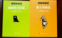 西頓動(dòng)物記全套15冊(cè) 西頓動(dòng)物故事全集沈石溪?jiǎng)游镄≌f全集6-12歲小學(xué)生課外書籍三四五六年級(jí)狼王夢(mèng)立體書老師推薦 西頓動(dòng)物記 全15冊(cè) 曬單實(shí)拍圖