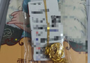 周大生黃金吊墜祥云福字平安鎖項(xiàng)鏈寶寶金鎖百天周歲七夕禮物多退少補(bǔ) 祥云福鎖吊墜約1.5g+足金鏈約1.7g 曬單實(shí)拍圖