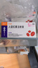 [付款后聯(lián)系客服] 依普定 人促紅素注射液3000IU*10支/盒 掛號(hào)+診療+預(yù)約取藥服務(wù) 曬單實(shí)拍圖