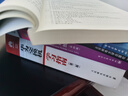 現(xiàn)代信號處理(第3版新編信息控制與系統(tǒng)系列教材北京高等教育精品教材) 曬單實拍圖