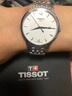 天梭（TISSOT）瑞士手表男俊雅系列時(shí)尚簡(jiǎn)約鋼帶石英男表男士腕表送男友送老公 T063.610.11.037.00 曬單實(shí)拍圖