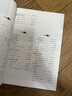 2024新版 初中文言文譯注及賞析人教版文言文全解大全一本通中考初中789年級語文文言文訓練 曬單實拍圖