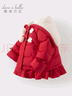 戴維貝拉（DAVE＆BELLA）兒童連帽外套防潑水加絨女寶寶羽絨服洋氣女童衣服小童新年冬裝 紅色【現(xiàn)貨】 110cm 【充絨量69g】 曬單實拍圖