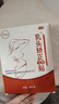 杰沐康乳頭內(nèi)陷矯正器少女發(fā)育不良短小乳頭扁平凹陷男女通用矯正貼神器 買二送一 曬單實(shí)拍圖