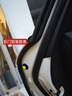 悅酷益解放JH6 J7 J6L天V j6p大貨車(chē)車(chē)門(mén)密封條防水防異響車(chē)廂門(mén)隔音條 大D新升級帶排氣孔 5米 曬單實(shí)拍圖