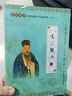 尚雅國學(xué)經(jīng)典 古文觀(guān)止 大字注音全本無(wú)刪減 曬單實(shí)拍圖