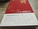 全國名醫驗案類(lèi)編 山西科學(xué)技術(shù)出版社 何廉臣 著(zhù) 書(shū)籍 圖書(shū) 曬單實(shí)拍圖