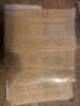 西瑪（SIMAA）A4總分類明細賬現(xiàn)金銀行日記賬用友賬簿打印紙210*297mm用友軟件適用 總分類明細賬 1000份/箱 曬單實拍圖