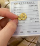 喜鉆福祿鉆石吊墜女足金999黃金鑲鉆項(xiàng)鏈鎖骨鏈求婚結(jié)婚生日禮物 足金約2.7g+鉆石2分 曬單實(shí)拍圖