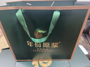 古井貢酒 年份原漿古20禮盒-乙巳蛇年生肖紀(jì)念版 濃香型白酒禮盒送禮 52度 500mL 2瓶 （禮盒裝） 曬單實(shí)拍圖
