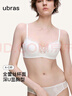 ubras洛可可深U聚攏模杯美背文胸罩透氣性感蕾絲細肩帶內衣女 內褲-白色 M 曬單實(shí)拍圖