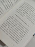 【新華書(shū)店 官方正版】中國人的家風(fēng) 余世存 著(zhù) 積善之家必有余慶 學(xué)者余世存為16個(gè)中國家族作傳 揭示百年世家傳承不斷的秘密 果麥文化 曬單實(shí)拍圖