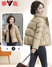 雅鹿小個(gè)子媽媽羽絨服短款2025新款冬季40歲中年人洋氣冬裝外套女 11710卡其 L 推薦105-120斤 曬單實(shí)拍圖