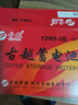 古越（GUYUE）12N5-3B彎梁摩托車(chē)12V水電瓶6MF5L/6.5膠體干蓄電池CG25110CC通用 12N5-3B 曬單實(shí)拍圖