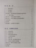 【新華書店正版】新版現(xiàn)貨湘教版高中數(shù)學(xué)選擇性必修第一冊(cè)課本教科書湘教版數(shù)學(xué)選修一1教材湖南教育出版社 曬單實(shí)拍圖