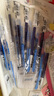三菱（uni）中性筆替芯UMR-87 適用UMN-152/105/155/307筆芯 0.7mm 藍(lán)色 12支裝 曬單實(shí)拍圖