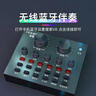 V8聲卡套裝 主播直播設(shè)備聲卡手機快手唱歌麥克風(fēng)話筒全套全民k歌神器抖音吃雞直播電腦外置聲卡 V8聲卡+E300麥套裝(高配版) 曬單實拍圖