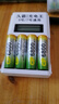 久霸正品6800毫安充電電池5號(hào)7號(hào)鎳氫可充電電池KTV話筒玩具空調(diào)遙控器五號(hào)AA七號(hào)AAA代替1.5v鋰可充電 5號(hào)4節(jié)+四槽液晶充電器【支持混充】 曬單實(shí)拍圖