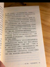 液壓系統(tǒng)AMESim計(jì)算機(jī)仿真指南 曬單實(shí)拍圖
