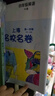 視頻課可選】上海名校名卷一年級二年級三年級四年級五年級六年級七年級八年級九年級上下冊語文數(shù)學(xué)英語物理化學(xué)123456789年級上下冊上海小學(xué)教輔 滬教版語文/數(shù)學(xué)/英語試卷 滬教版名校名卷1-9年級  曬單實(shí)拍圖