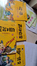 全4冊 少兒國學啟蒙經(jīng)典 論語聲律啟蒙笠翁對韻增廣賢文全彩注音版兒童課外閱讀思想啟蒙書籍 曬單實拍圖