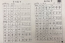2025課本同步二年級上冊下冊練字帖一三年級練字小學(xué)生 每日一練 1年級下冊25年新（58天打卡） 曬單實拍圖