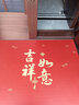 百搭印象 新中式可擦洗進(jìn)門(mén)地墊門(mén)墊入戶(hù)門(mén)進(jìn)門(mén)家用蹭土喜慶紅色腳墊 吉祥如意 120*160cm 曬單實(shí)拍圖