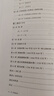 中國瓷器史華文出版社(英)威廉·科斯莫·蒙克豪斯,(英)卜士禮 著 鄧宏春 譯 精裝 書籍 圖書 曬單實拍圖