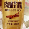 滇品客肉桂粉香辛料烘焙甜品咖啡專(zhuān)用調味料飲食用玉桂粉沖飲健身家用 1瓶【配料簡(jiǎn)單 只有肉桂】100g 曬單實(shí)拍圖