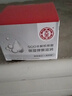 大寶（Dabao） 大寶SOD蜜蛋白霜50g膠原蛋白面霜補(bǔ)水保濕擦臉護(hù)臉油霜秋冬 SOD蛋白霜1瓶裝(50g) 曬單實(shí)拍圖