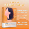 橙色光芒 蝶變職場大劇《薔薇風暴》原著小說 高大果著 職場書 它更深層次地探討了職場 人性 理想與現(xiàn)實之間的關(guān)系 曬單實拍圖