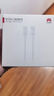 華為原裝5A 6A數據線(xiàn)type-c充電器線(xiàn)超級快充66wp70p60p50p40mate60 50 40榮耀pro x5 nova12 11 10 9 6A【Type-C轉Type-C】1.8米數據 曬單實(shí)拍圖