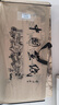 芬尚xz1502文房四寶 四尺特種檀皮生宣 書(shū)法創(chuàng  )作國畫(huà)山水寫(xiě)意作品用宣紙 精美包裝含手提袋138*69/100張 曬單實(shí)拍圖