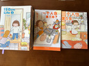 高木直子漫畫(huà)繪本系列全套 單本套裝可選 150cm Life.2 曬單實(shí)拍圖