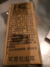 超能天然皂粉洗衣粉天然椰油生產(chǎn)護衣護色低泡易漂持久留香家庭實惠裝 【2斤】飄香洗衣粉1.01kg 曬單實拍圖