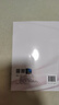 光伏幕墻設(shè)計(jì)與施工 曬單實(shí)拍圖
