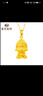 菜百首飾 黃金吊墜 足金生肖佛生肖馬-大勢至菩薩不含鏈 定價(jià) 約2.60克 曬單實(shí)拍圖