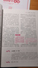 【抖音同款】高中語(yǔ)文作文素材20周年典藏版-全4冊 高考語(yǔ)文作文素材大全精美滿(mǎn)分優(yōu)秀范文時(shí)事熱點(diǎn)寫(xiě)作提分方法技巧答題模板 曬單實(shí)拍圖