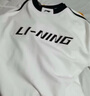 李寧（LI-NING）衛衣男外套春秋季圓領(lǐng)純色無(wú)帽長(cháng)袖上衣寬松休閑大碼運動(dòng)套頭衫 標準白(常規款) 2XL 曬單實(shí)拍圖
