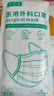 致凈醫用外科平面加大口罩大臉專(zhuān)用多色可選不勒耳胖子遮全臉獨立包裝 醫用外科加大 白色100只獨立包裝 曬單實(shí)拍圖